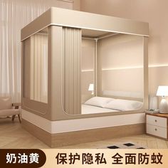 there is a bed with an open canopy in the room