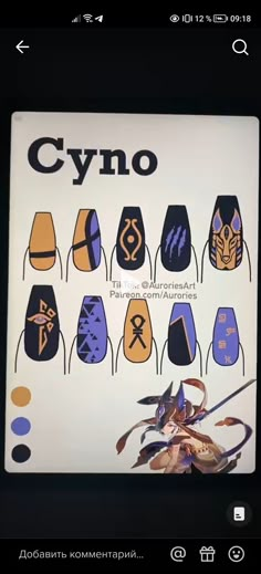 Genshin Impact Acrylic Nails, Genshin Nail Design, Genshin Impact Inspired Nails, Hsr Nails, Xiao Nails, Genshin Nails Design, Eevee Nails