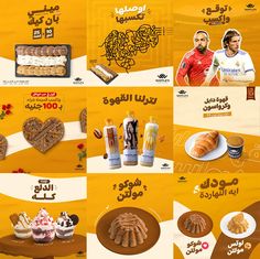 an advertisement for breads and pastries in arabic language, with images of men