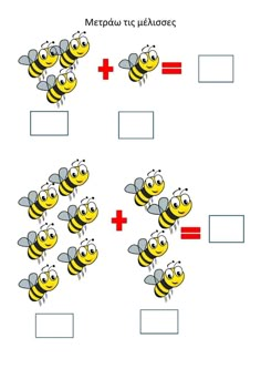 a game with bees and squares to match the number one, two, three or four