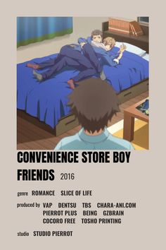 an advertisement for the convenience store boy friend's 2016 release, featuring two people lying on a bed