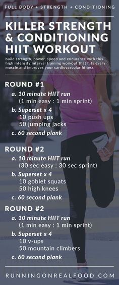 a poster with the instructions for how to do a running workout in 3 minutes or less