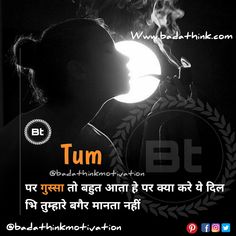 shayari hindi ke liye abhee hame shayari love par follow kare ham aap ke liye love status hindi mei late rahenge #love #corona #motivation #qoutes Shayri Hindi Life, Love Status Hindi, Attitude Shayri, Motivation Hindi, Shayari Hindi, Love Status, Hindi Quotes, Love Quotes