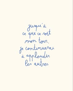 #quote #blue #frenchquote #citation #reflexion #trust #confiance #love World Names, Vogue Quotes, Pretty World, Blue Quote, Quote Citation, Daily Inspiration Quotes, First Date