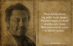 an old photo with a quote on it that says, phool khile hain