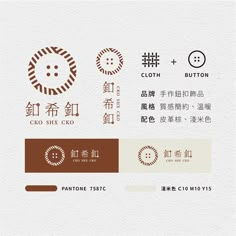 an image of some type of buttons and symbols in different languages, including chinese characters