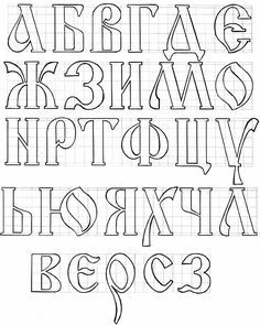 the letters and numbers are drawn on graph paper