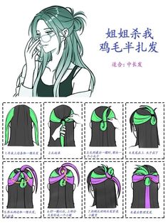 Clipping Hair Back, Hairstyles To Get Hair Off Your Neck, Fluffy Side Twist Braid, Hairstyles Extra Long Hair, Cute Easy Hairstyles Short, Ponytail Hairstyles For Mid Length Hair, All The Way Up Hairstyles, Hairstyles For Medium To Long Hair, How To Tie A Tie For School