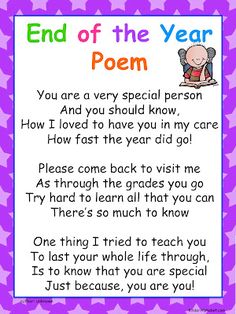 a poem that says end of the year poem