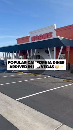 an empty parking lot in front of a store with the words popular california diner arrived in las vegas