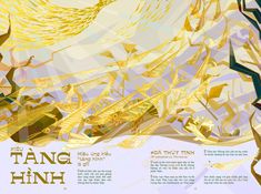 an artistic poster with the words tang hin written in gold and black on it