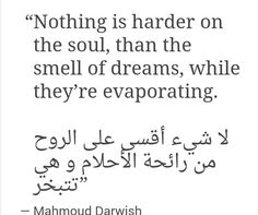 an arabic quote with the words nothing is harder on the soul than the smell of dreams, while they're evaporating