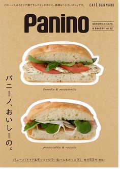 two sandwiches with lettuce, tomato and cheese on them are shown in japanese