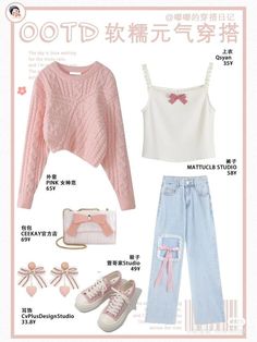 Coquette Kawaii, Clueless Outfits, Korean Casual Outfits, Kawaii Fashion Outfits, Ulzzang Fashion, Korean Outfits