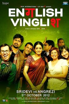 English Vinglish: took my Granny for it... she loved the movie... kinda related to it... cried a little too!!... for such a tough small woman!!... Definite watch English Vinglish, Song With Lyrics, Indian Movie, Movie Reviews, Box Office, Bollywood Movies, Movie Poster, Film