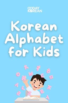 Korean Alphabet Letters, Hangul Alphabet, South Korea Culture, Korean Letters, Korea Culture, Speak Korean