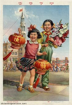 Celebrating the holiday | Flickr - Photo Sharing! Chinese Propaganda Posters, Chinese Poster, Calendar Illustration, Chinese Propaganda, Vintage Asian Art, Andrew Loomis, Chinese Posters, Korean Painting, Propaganda Art