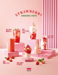 an advertisement for strawberries with different types of desserts and drinks on it's sides