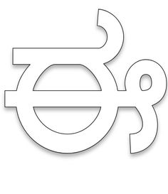 an image of the letter g in white paper with black outline on a white background