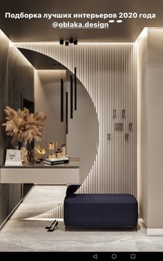 the interior of a modern bathroom is decorated in black and white