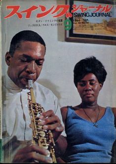 a man playing a saxophone next to a woman