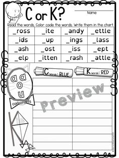 Oa Words, Short A Activities, Linking Verbs Worksheet, Spelling Centers, Linking Verbs, Cvc Words Worksheets, Word Family Activities, Vowel Activities, English Grammar For Kids