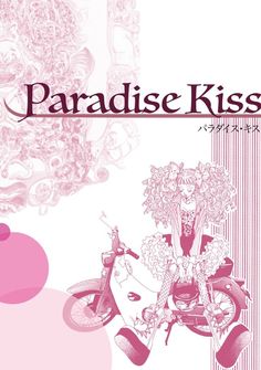 the cover of paradise kiss, with an image of a woman on a motorcycle