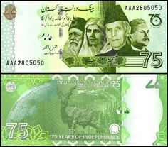 an image of two different bills with arabic writing on the front and back side,