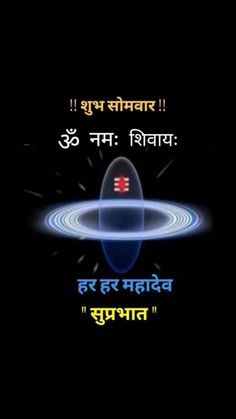 an image with the words in hindi on it