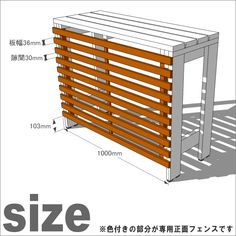 a wooden bench with measurements for it to be built into the side of a building