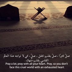 two crosses sitting in the middle of a room with an arabic quote on it that says pray