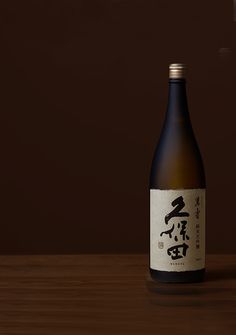 a bottle of sake on a wooden table