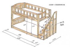 a drawing of a bunk bed with stairs and storage space for the bottom drawer below