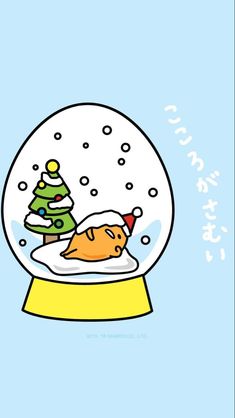 a snow globe with a fish in it and a christmas tree on the top, surrounded by snow