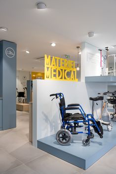 a medical room with wheelchairs and other medical equipment on display in the center area