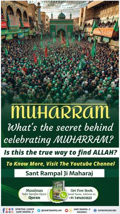 the poster for muharram, which is being used as an advertise