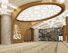 the inside of a building with arabic calligraphy on the walls and ceiling, as well as columns