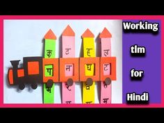 an image of india made out of construction paper with the words working tim for hindi