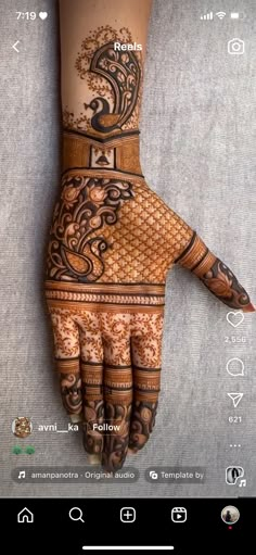 the hand is decorated with intricate designs