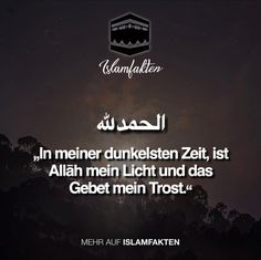 an islamic quote on the night sky with trees in the background