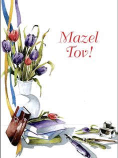 a watercolor painting of flowers in a vase with scissors and other crafting supplies