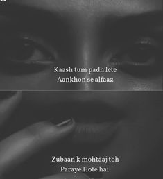 two black and white images with the words, kaash tum padh lete aankhon se alfaaz