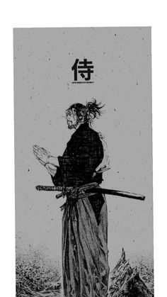 an ink drawing of a man with two swords in his hand and the words written on it