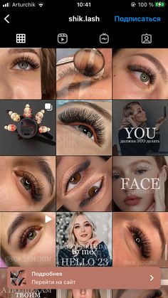 Instagram Ads Design, Eyelash Studio, Lashes Tutorial, Eyelash Salon, Lash Quotes, Instagram Feed Planner, Perfect Eyelashes