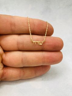 "14k Real gold .Super small Hebrew name necklace. tiny gold name necklace. Gold personalized name necklaces. Personalized jewelry 🌟 You can order 1 name in Hebrew or in English. or 2 names in Hebrew connected with lick between. Material is 14k solid real gold. Super small-around 4mm (letters high) This name necklace will be in Hebrew/English. The measurements of the name plate changes according to the name you order. The nameplate is 0.4 thick. Lengths available -14\", 16\", 17\" .18\", 20\", 2 Word Necklace Ideas, Hebrew Name Necklace, 14k Gold Custom Name Necklace With Initial Pendant, 14k Gold Custom Name Initial Pendant Necklace, Gold Name Necklace With Delicate Chain For Anniversary, Everyday 14k Gold Name Necklace With Delicate Chain, Delicate Chain Name Pendant Necklace For Anniversary, Custom Name Initial Pendant Necklace In 14k Gold, Dainty Gold Pendant Name Necklace