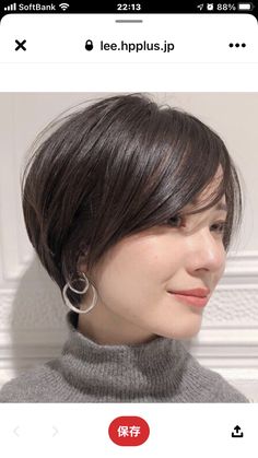 Sind Curtain Bangs, Was Sind Curtain Bangs, Stylish Hair Colors, Japanese Short Hair, Longer Pixie Haircut, Long Pixie Hairstyles, Short Hair Images, Stylish Short Hair, Hair Catalog