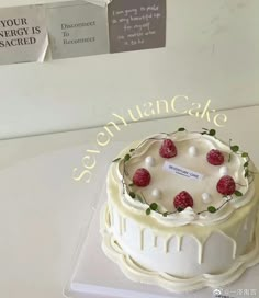 Fruit Cake Design, 15th Birthday Cakes, Strawberry Birthday Cake, Strawberry Birthday, Dessert Packaging, Salty Cake