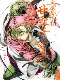 an anime character with pink hair and green eyes, holding her hands behind her back