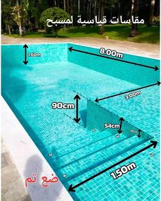 an image of a swimming pool with measurements for the size and width in different directions