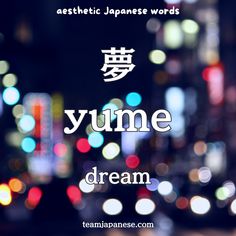 The Japanese language is very aesthetic! The Japanese characters and kanji look very beautiful, and what’s more, many Japanese words have deep meanings too. Here are my favourite aesthetic Japanese words in English translation with the kanji too. If you are looking for aesthetic Japanese words for bio, usernames, tattoos, calligraphy, art projects or anything else, please check this list! Aesthetic Words In Japanese, Aesthetic Japanese Words With Meaning, Cute Japanese Words Aesthetic, Japan Words Aesthetic, Yugen Japanese, Japanese Words With Meaning, Japanese Words With Deep Meaning, Japanese Words Aesthetic, Tattoos Calligraphy